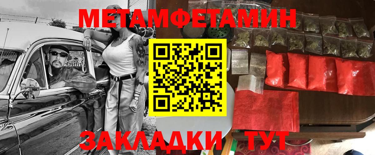 Волоколамск  АМФЕТАМИН Premium  АМФЕТАМИН  Вход с VPN 