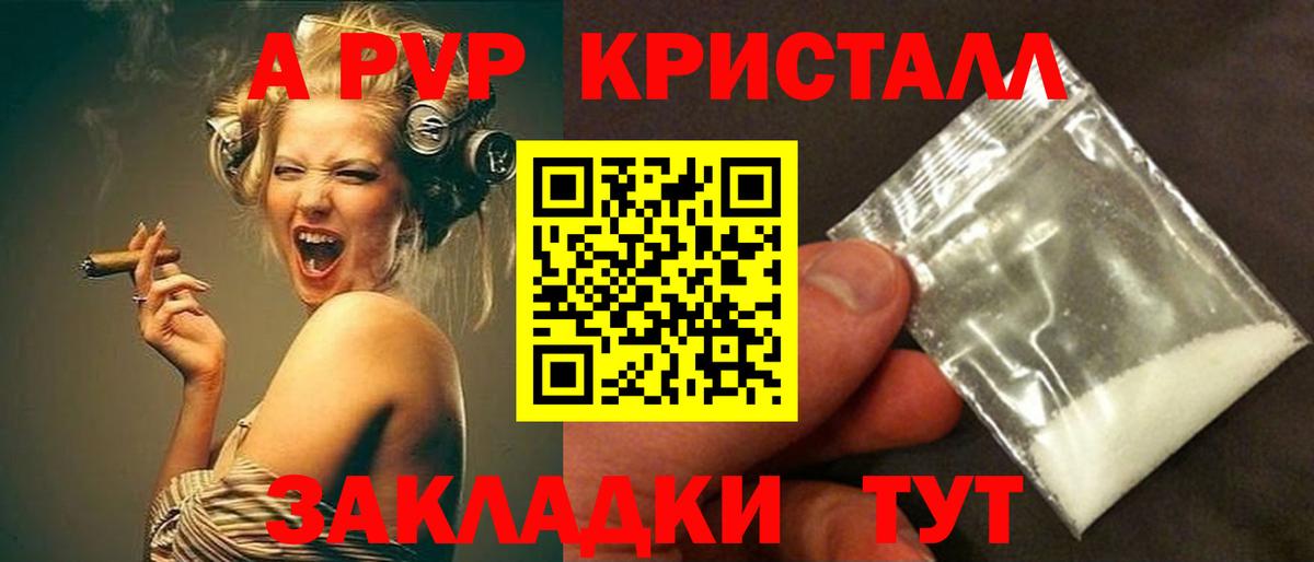 МЕТАДОН Волоколамск