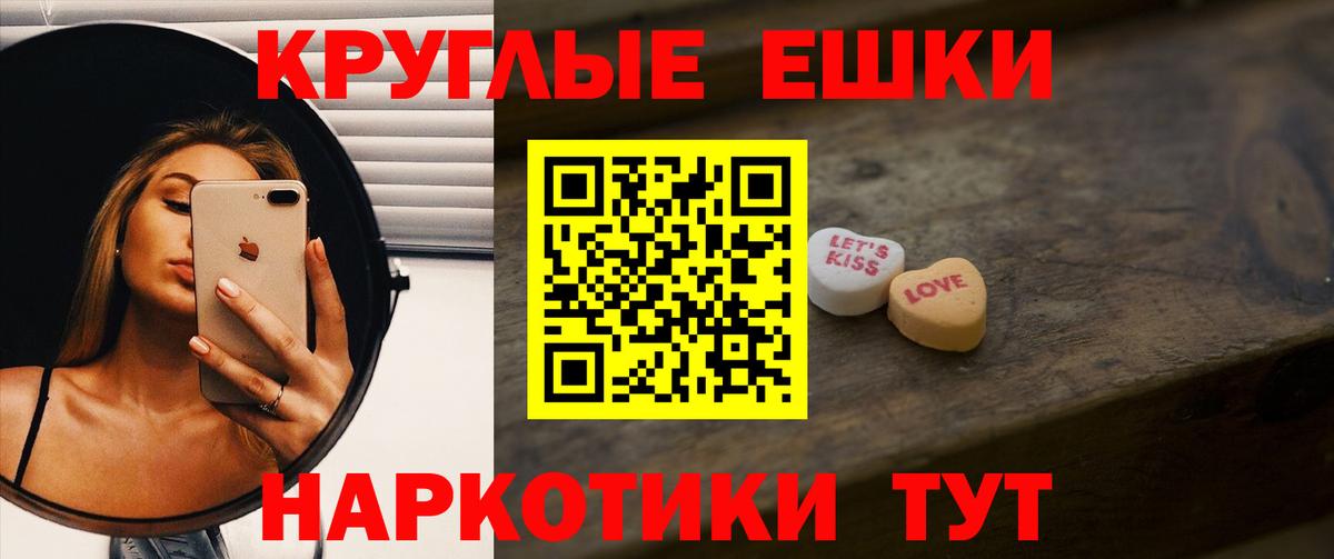 Ecstasy mix Волоколамск