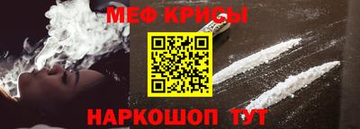 прущая мука Кунгур