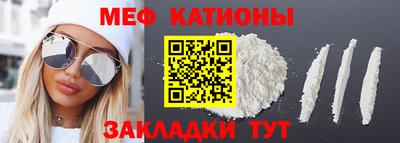 прущая мука Кунгур
