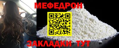 мет Кумертау