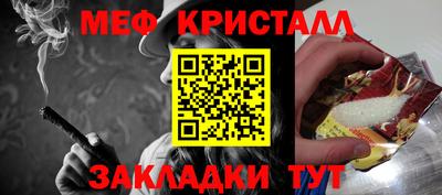 мет Кумертау