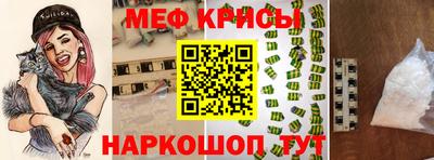 прущая мука Кунгур