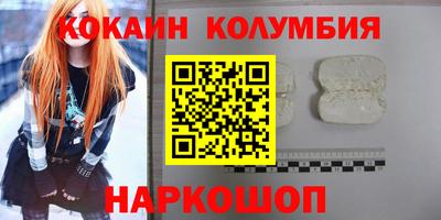 прущая мука Кунгур
