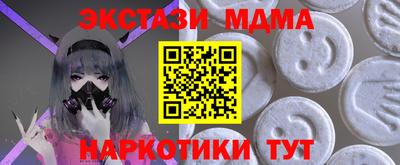 прущая мука Кунгур