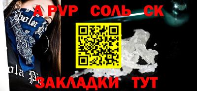 мет Кумертау