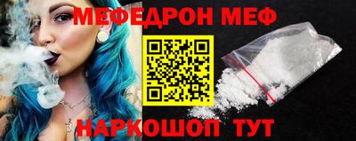 мет Кумертау