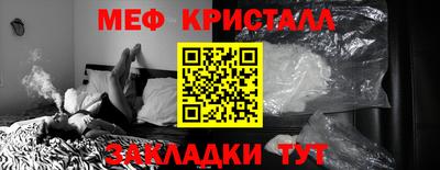 прущая мука Кунгур