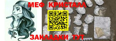 мет Кумертау