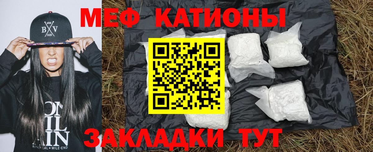 МЯУ-МЯУ 4 MMC  МЕФ  МЯУ-МЯУ  МЯУ-МЯУ мяу мяу  Вход с VPN  Волоколамск 