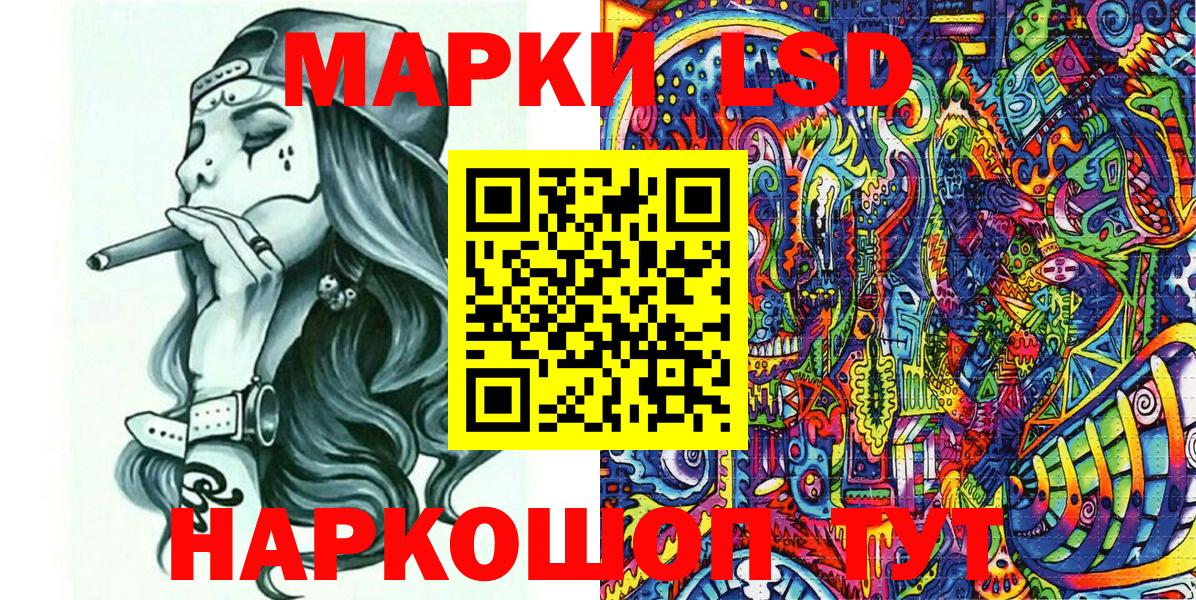 Наркотические марки 1,5мг  Марки NBOMe  Волоколамск  Вход с VPN  Наркотические марки 1,5мг 