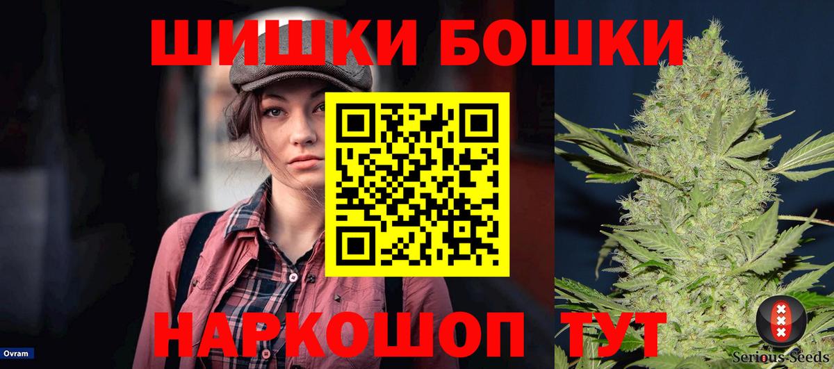 Конопля гибрид Волоколамск
